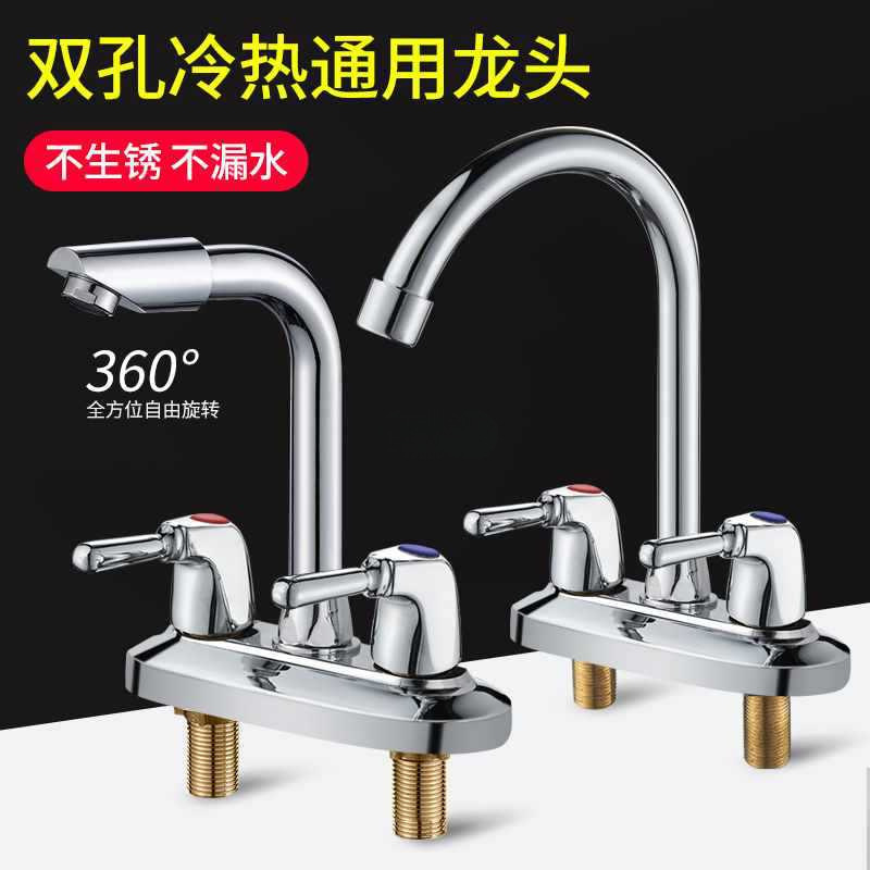 Brass Washbasin Faucet with Dual Holes for Hot and Cold Water, Bathroom Basin Faucet Mixer Valve