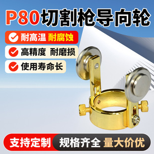 P80���x���и���LGK/CUT-100�����݆��݆�L݆����݆