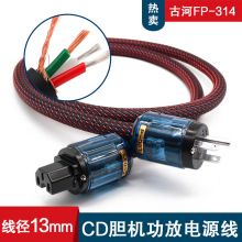 �ź�FP-314Ag ǰ�����CD����đ�C�B�Ӿ� �ξ��~��y�l���Դ��