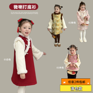 Clearance Items [Fleece-Lined] Stylish New Year Outfit for Medium and Large Girls, Thickened Warm Flared Base Shirt Top