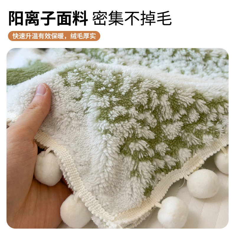 catiónico algodón mantas de peluche siesta de oficina mantas de aire acondicionado mantas de dormitorio mantas de dormitorio mantas de dormitorio de estudiantes