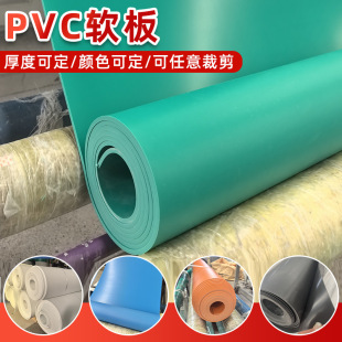 pvc�Gɫܛ�嶨�ƌ����L���ɫ�׾G�ڻҳȷ����׺�������ܛ�����