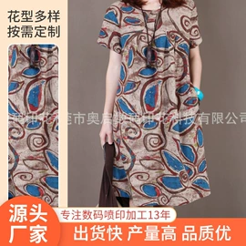 其他棉类面料;织物皮革印刷;纺织品加工