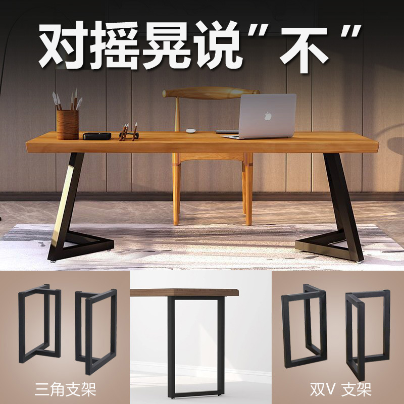 铁艺桌腿支架大板桌脚茶几桌架岩板餐桌角腿办公桌金属桌子腿|undefined