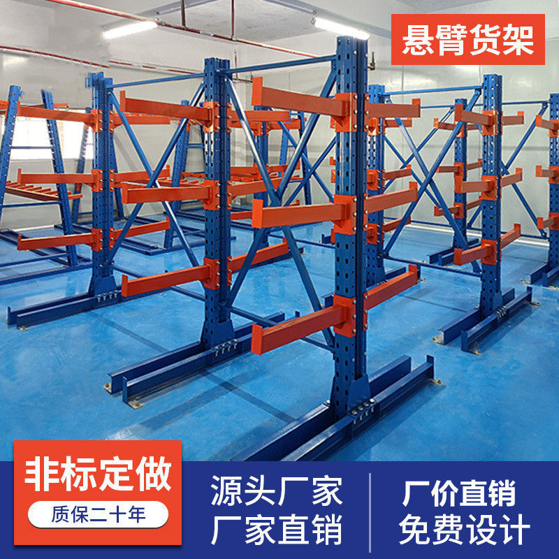 棚片持ち式棚重資材工業倉庫鋼管倉庫棚物流金物片持ち棚棚|undefined