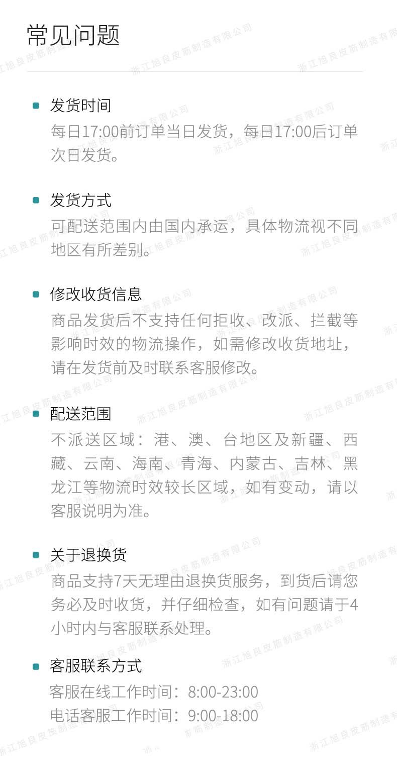 O1CN01Me18In2BPeKoAH8nV_!!2872