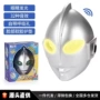 奥特曼儿童大号男孩变身器