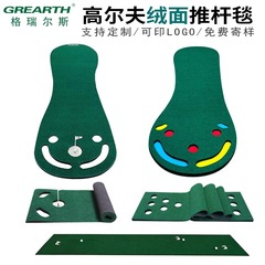 室内ゴルフパター練習絨毯フランネルゴルフパター練習器勾配パター練習絨毯