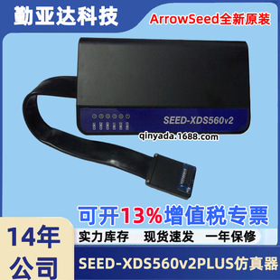 Hezhong Seed-Xds560V2Plus Enhanced Emulator Ti Dsp Debugger Arrowseed Original
