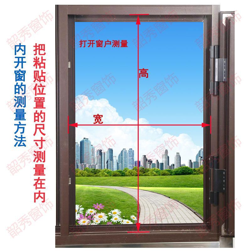 家用内开窗纱窗网自装自粘免打孔魔术贴可钉制防蚊虫隐形纱窗|undefined