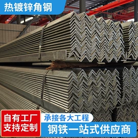 镀锌管;槽钢;工字钢