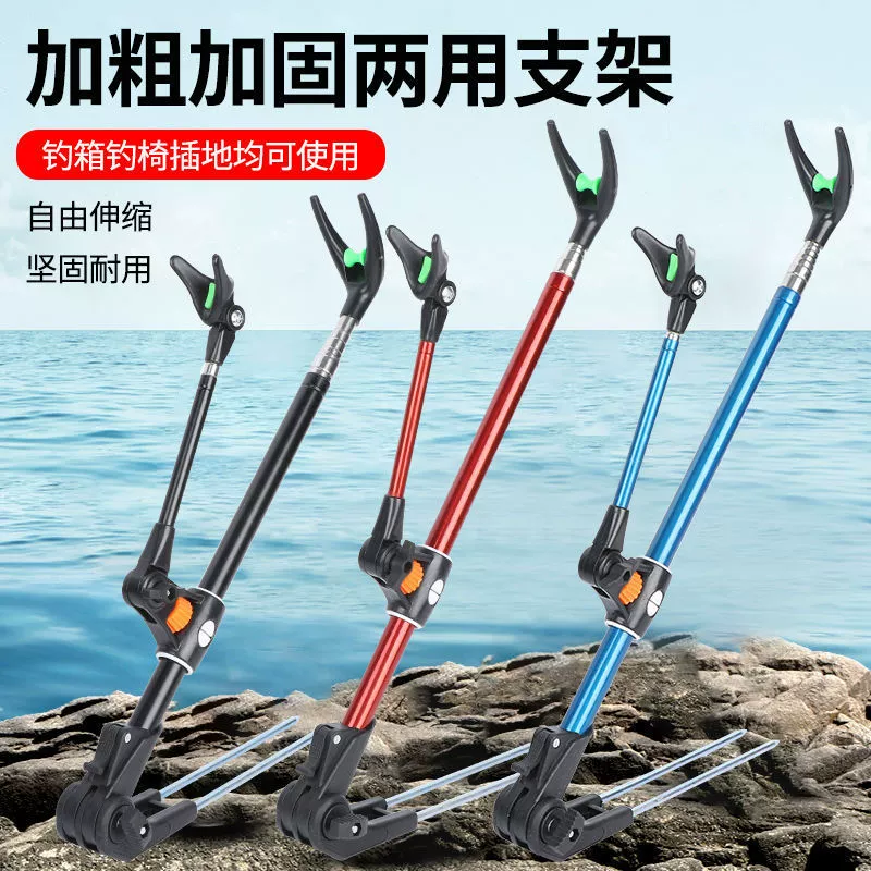 TC [1130 человек, коллекция] Новый кронштейн из нержавеющей стали, кронштейн для удочки двойного назначения, утолщенная гайка позиционирования, рыболовная коробка, рыболовная коробка