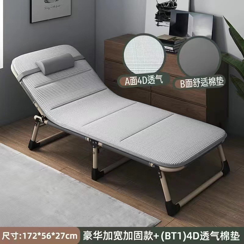 Cama plegable, siesta de oficina individual, artefacto, siesta, cama de almuerzo simple, silla plegable portátil para el hogar reforzada