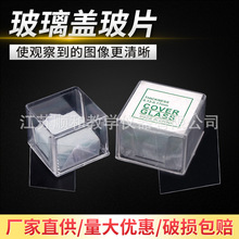 �w��Ƭ18*18mm�@΢�R����˱���������С��50Ƭ �Ĳļ���
