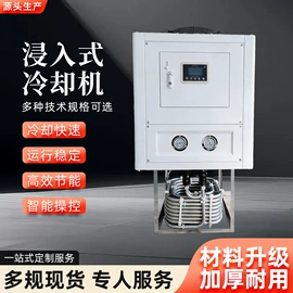 冷水机;换热制冷空调;其他制冷设备