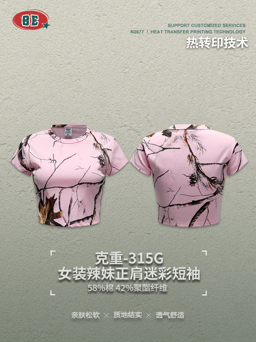 Be mujer ropa| Verano Europa y América hoja patrón hombro corto camiseta de manga corta diseño chaleco delgado corto chaqueta de moda