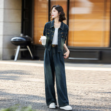新款欧洲站复古牛仔套装女春秋季时尚休闲阔腿裤长裤两件套潮流