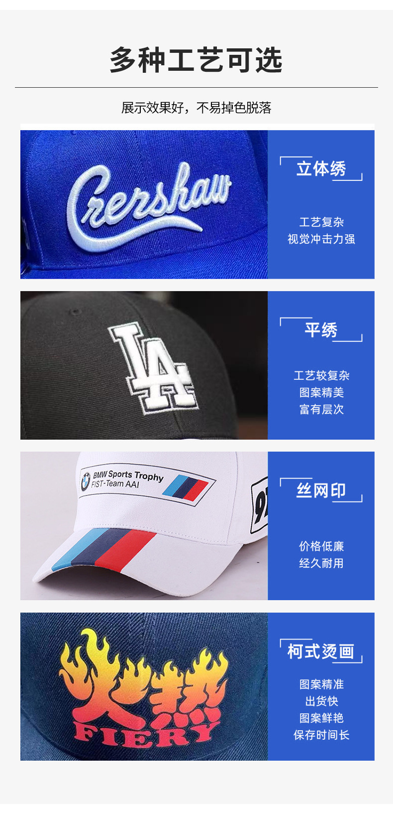 Cotton Baseball Cap with Printing, Outdoor Printed Men's Duck Bill Hat, Factory Embroidered Women's Mesh Cap, Free Shipping