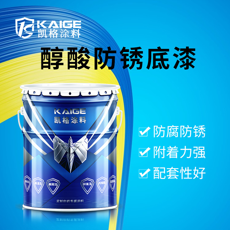 水性醇酸中灰色底漆快干防锈底漆钢结构门窗底漆面漆可提供施工