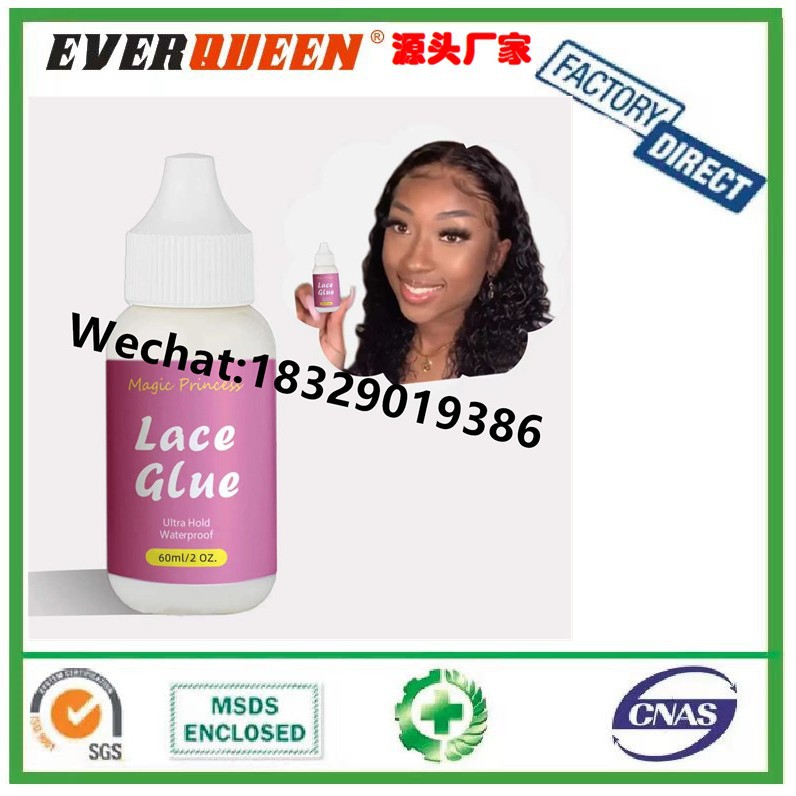 LACE GLUE 38ml 1.3oz假发胶水 蕾丝假发胶水防水防汗