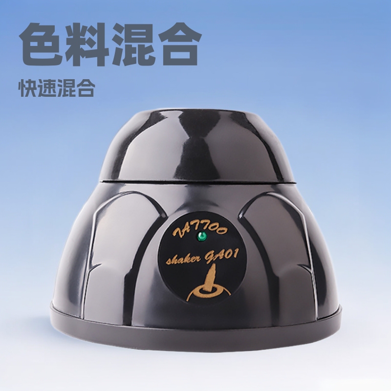 Yuanyun tattoo pigment mixer ink fast mixing shake instrument tattoo vibrator mixer cross-border wholesale