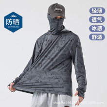 新款防晒衣男款夏季冰丝薄款防紫外线透气外套户外钓鱼男士防晒服