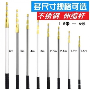 Thickened Stainless Steel Multifunctional 1.5- 10m Positioning Fruit Picking and Fishing Super Hard Redbud Pole Telescopic Pole 10m Super Hard