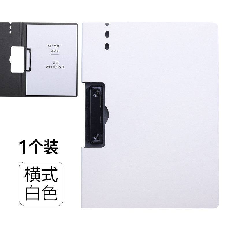 办公文件夹试卷资料册多功能报告活页夹学生书写垫板会议记录板|undefined