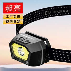多功能户外长续航夜钓灯强光头戴式泛光led户外钓鱼头灯感应手电