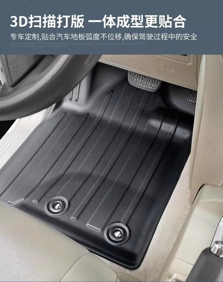 Suitable for Toyota Land Cruiser Lc200 Floor Mats Tpe Waterproof Trunk Mat Land Cruiser Car Accessories