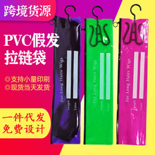 ɫPVCٷֻPVCͷɴ20*60cm羳Դٷ