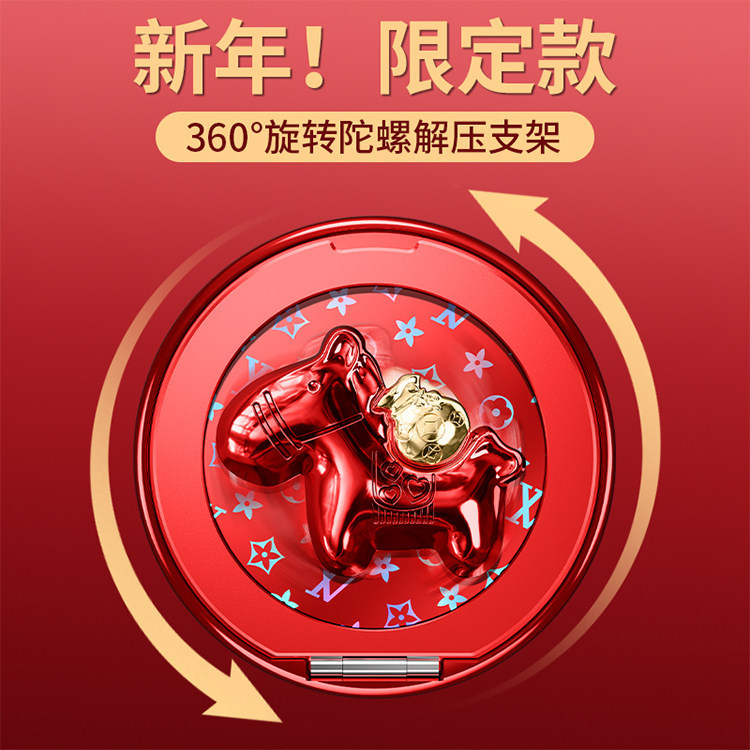New Year's Good Luck Comes Soon: 360-Degree Rotating Back-Adhesive Stand Phone Case That Instantly Transforms into a Stand, Suitable for Both Horizontal and Vertical Use, Perfect for Office Work and Watching Shows