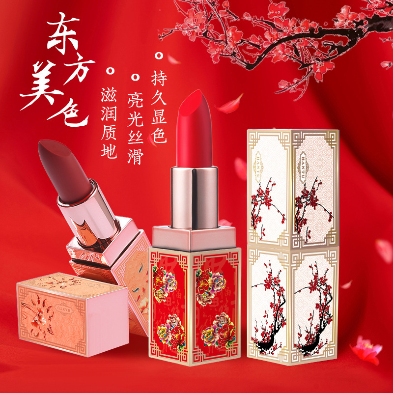 中国风口红持久保湿防水持久不脱色哑光复古风国货正品一件代发