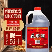 �S�����ڻ�����㽭�ϾƵ�����5��Ŵ�׾ư���ͼ�ƏN��Ͱ�b