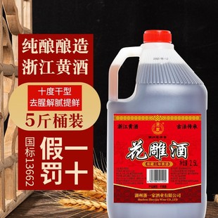 �S�����ڻ�����㽭�ϾƵ�����5��Ŵ�׾ư���ͼ�ƏN��Ͱ�b