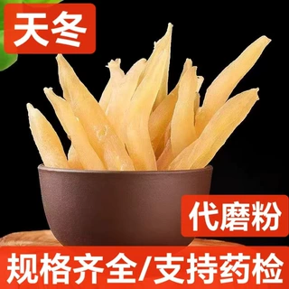 天冬中药材批发天冬 新货 天门冬 量大从优 支持药检 常年大货