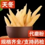 常年量大药检中药材