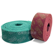 3M���I�ٝ���8698/7447�ӴּӺ��P����zȥ����ë�̒��Ⲽ�S��