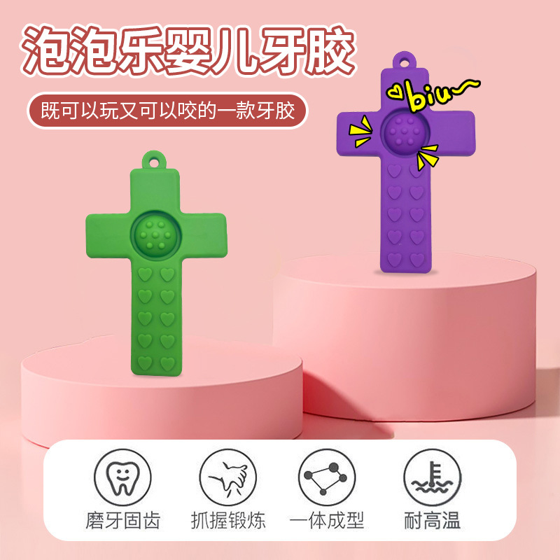 Cruces transfronterizas en caliente ecológicas de grado alimenticio anti-comer mano tranquilizadora diente entrenamiento oral arco iris fábrica de bloques directos