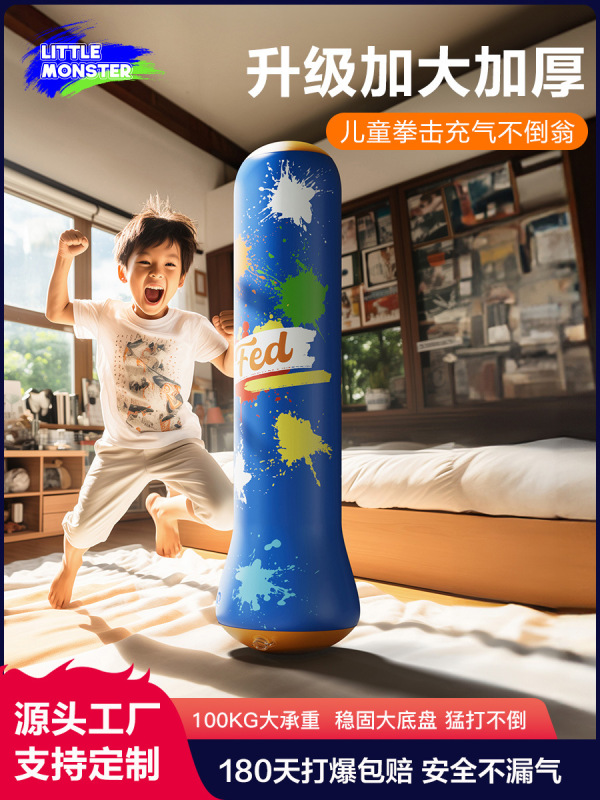 子供のインフレータブルボクシングの柱は、テコンドーの家庭用子供のフィットネスのスポーツボクシングの砂袋を散り散りにしています。|undefined