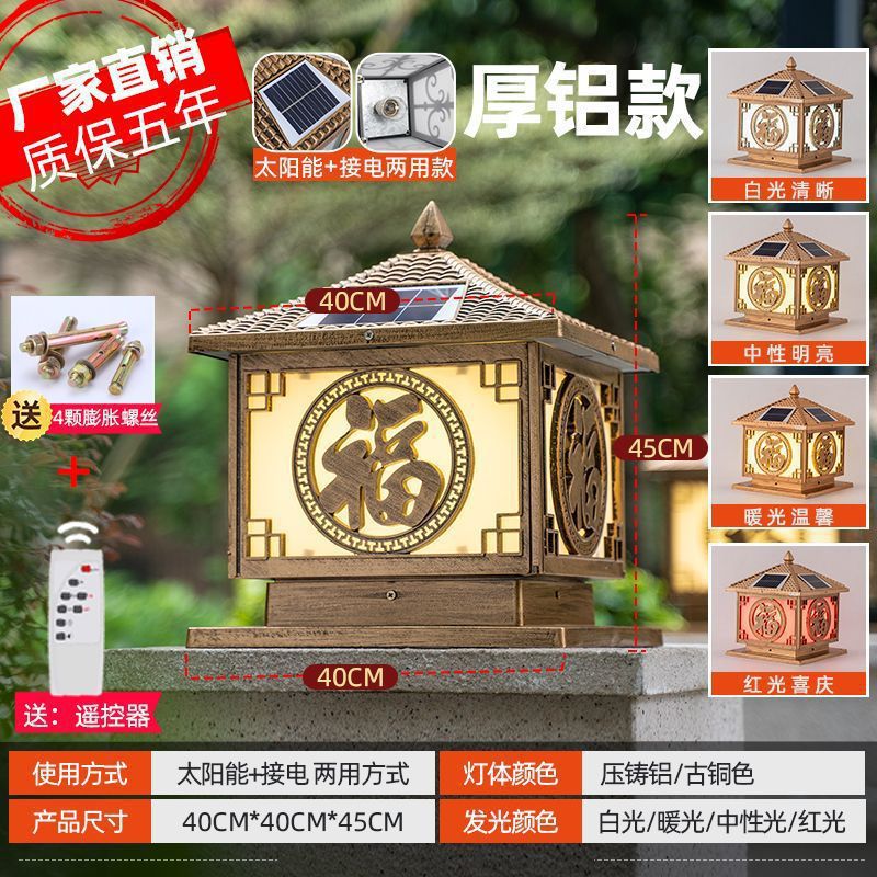 인기 있는 Fuguang 40 태양광 이중 목적 4색 럭셔리 모델