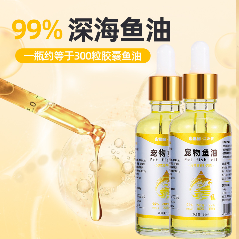 Aceite de pescado para mascotas, aceite de hígado de bacalao universal para perros, venta directa de fábrica para perros, lecitina, nutrición complementaria, pescado de aguas profundas
