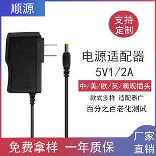 12V1A power adapter LED lamp monitoring display gauge power supply