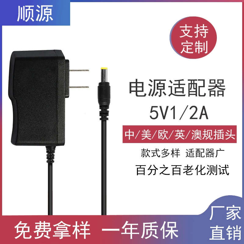 12V1A адаптер питания Светодиодная лампа мониторинга дисплей манометр источник питания