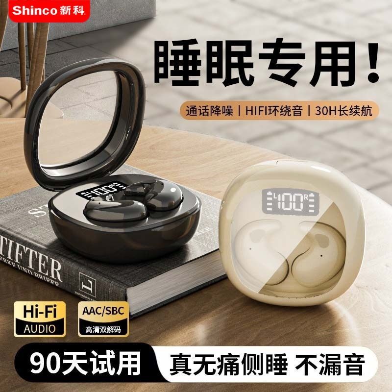 高音质入耳式蓝牙耳机超清音质超长续航舒适佩戴双耳男女运动跑步|undefined