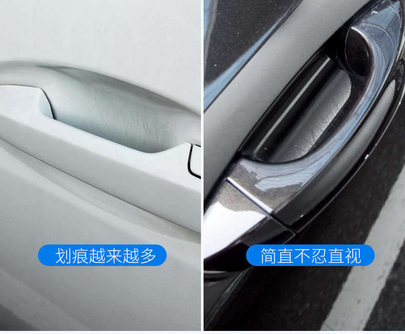 Car Door Handle Sticker Anti-Scratch Invisible Car Handle Door Bowl Film Universal Hand Buckle Protection Protective Cover Transparent Outside the Car