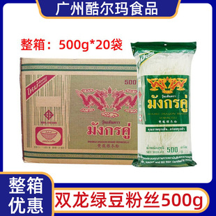 ̩���M���p���˶���500g���b���G���۽z�����׷�̩ʽˮ�����㼚��