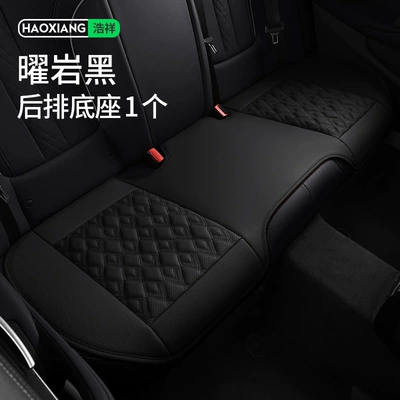 Four Seasons Pad Suitable for All Seasons, Breathable, Single-Piece - hx-rear-base-obsidian-black-zhang
