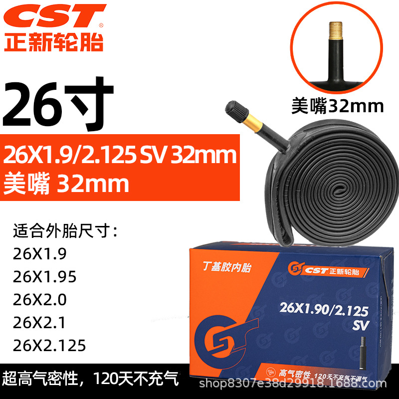 26 × 1.9/2.125 Miệng đẹp 32mm