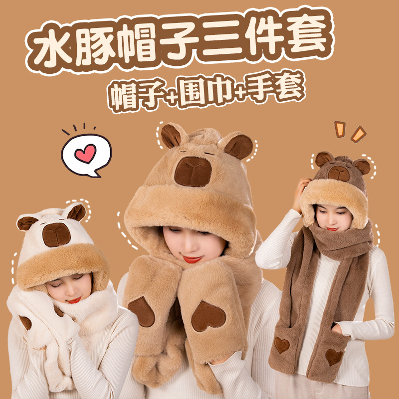 可爱毛绒帽子冬季亲子保暖加厚加绒帽子围巾手套一体三件套防寒帽